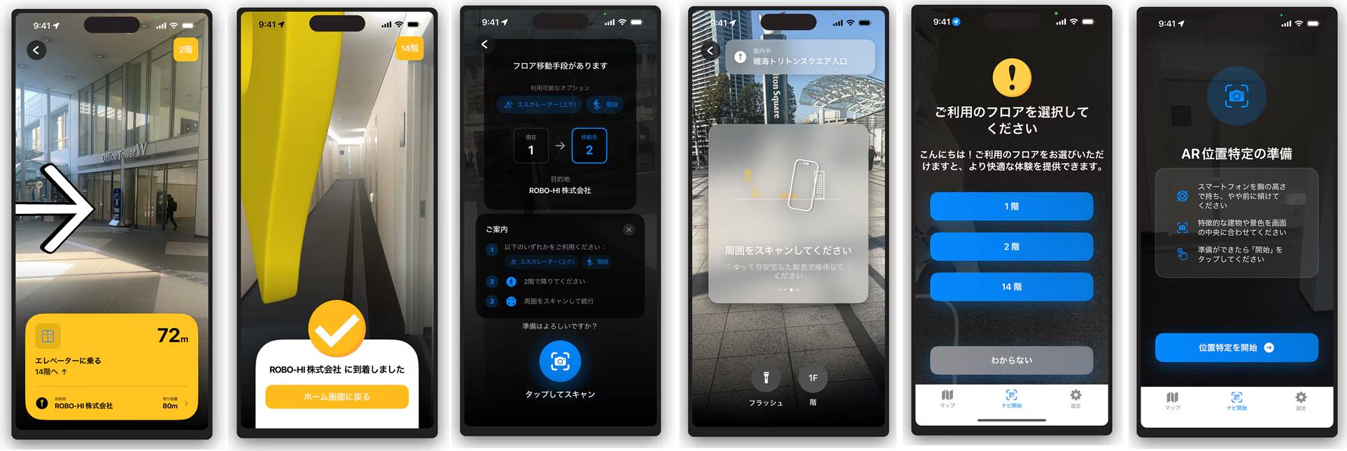 Ảnh chụp màn hình ứng dụng EYECAN